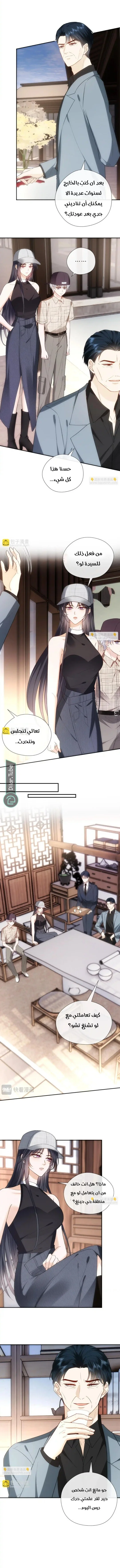 Read Cool Madam Proves Others Wrong Online AR Manga Online