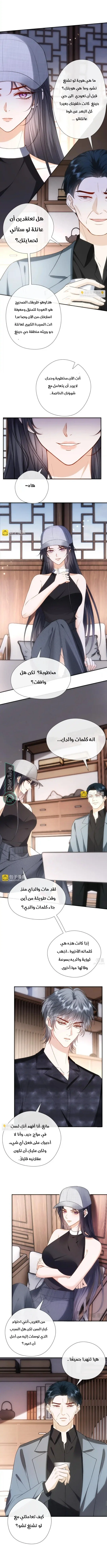 Read Cool Madam Proves Others Wrong Online AR Manga Online