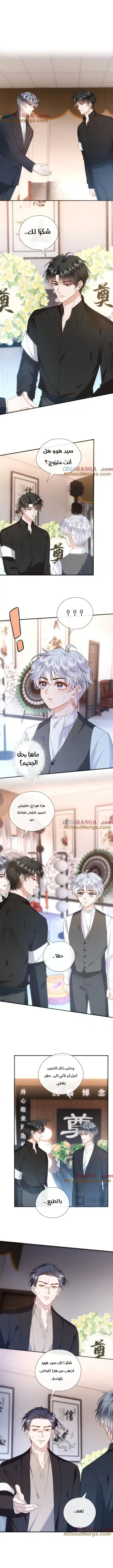 Read Cool Madam Proves Others Wrong Online AR Manga Online