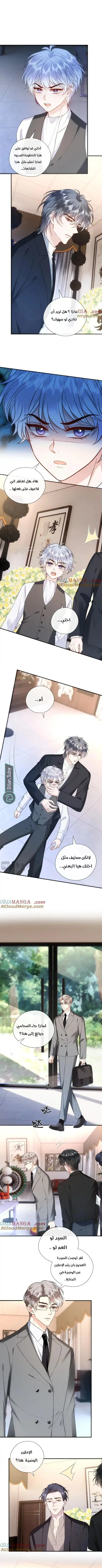 Read Cool Madam Proves Others Wrong Online AR Manga Online
