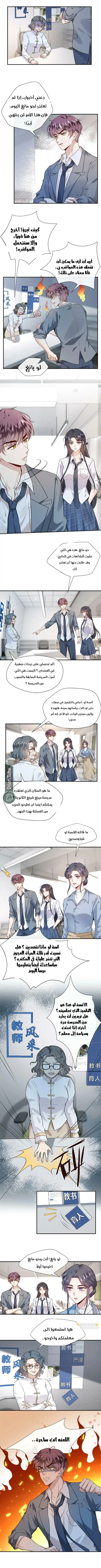 Read Cool Madam Proves Others Wrong Online AR Manga Online