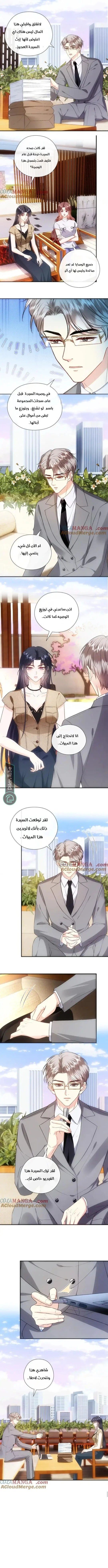 Read Cool Madam Proves Others Wrong Online AR Manga Online