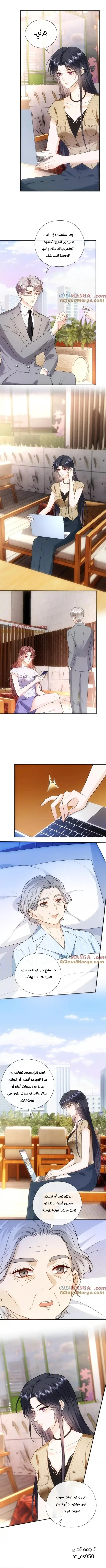 Read Cool Madam Proves Others Wrong Online AR Manga Online