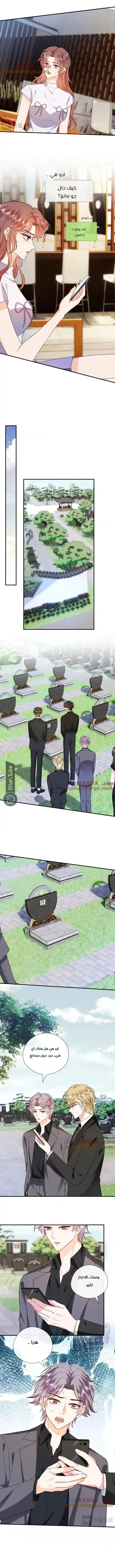 Read Cool Madam Proves Others Wrong Online AR Manga Online