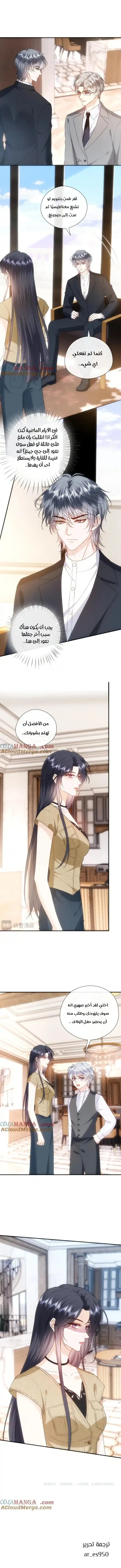 Read Cool Madam Proves Others Wrong Online AR Manga Online
