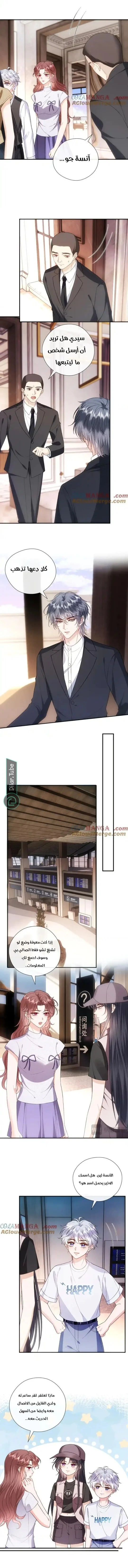 Read Cool Madam Proves Others Wrong Online AR Manga Online