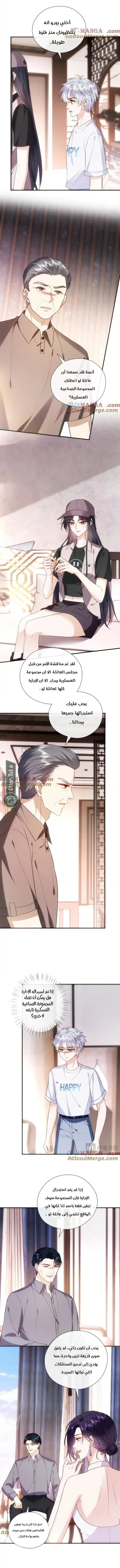 Read Cool Madam Proves Others Wrong Online AR Manga Online