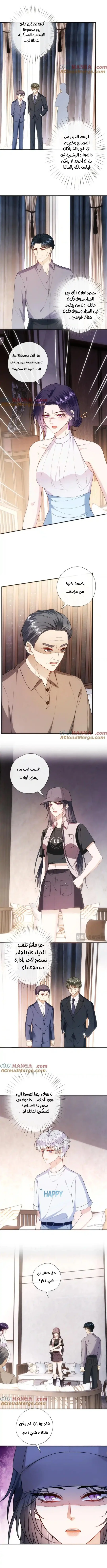 Read Cool Madam Proves Others Wrong Online AR Manga Online