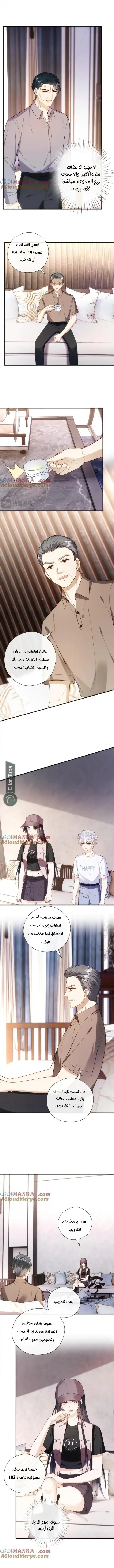 Read Cool Madam Proves Others Wrong Online AR Manga Online
