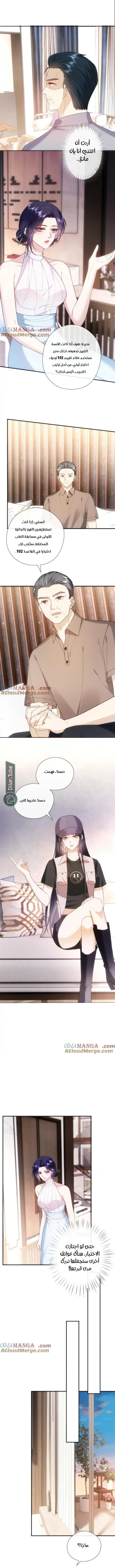 Read Cool Madam Proves Others Wrong Online AR Manga Online