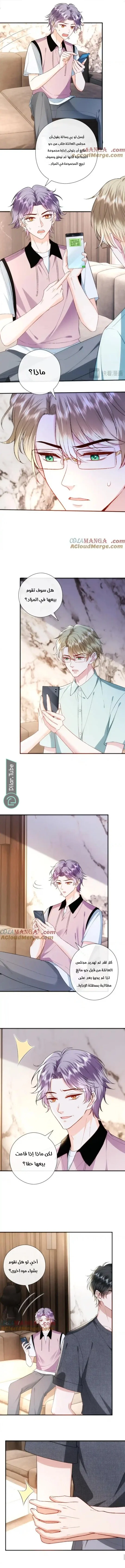 Read Cool Madam Proves Others Wrong Online AR Manga Online