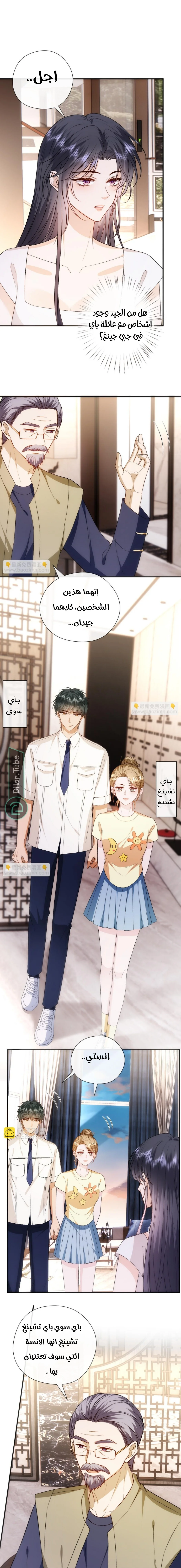 Read Cool Madam Proves Others Wrong Online AR Manga Online