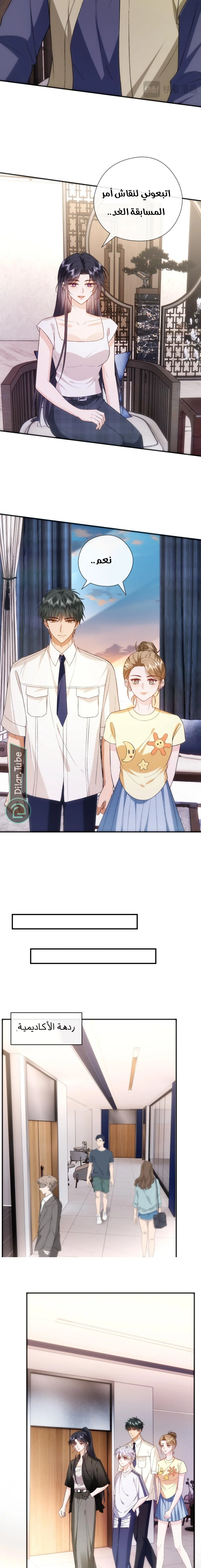 Read Cool Madam Proves Others Wrong Online AR Manga Online