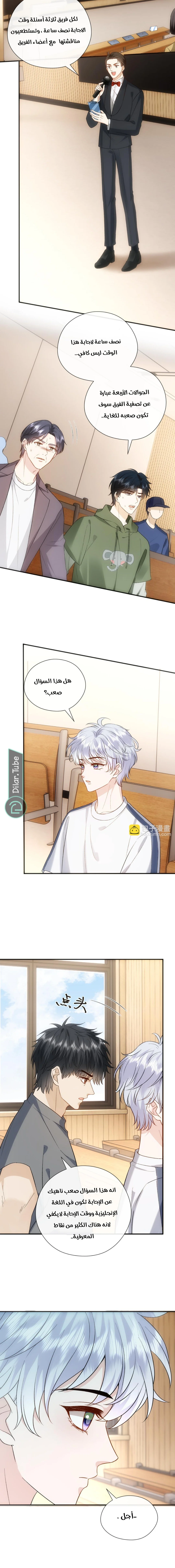 Read Cool Madam Proves Others Wrong Online AR Manga Online