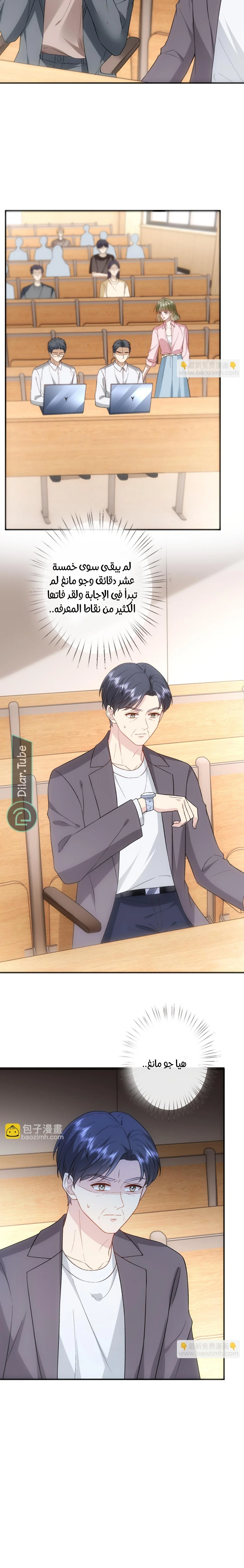 Read Cool Madam Proves Others Wrong Online AR Manga Online