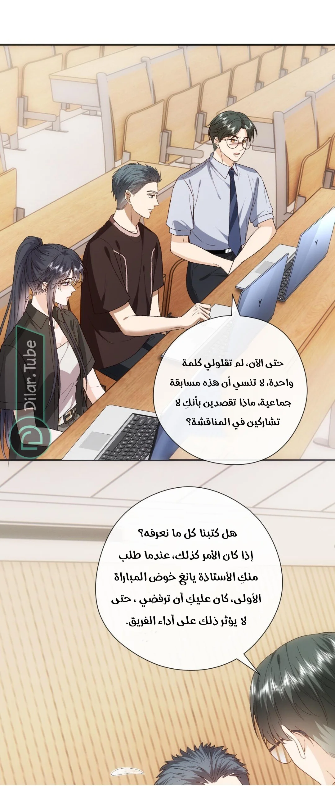 Read Cool Madam Proves Others Wrong Online AR Manga Online