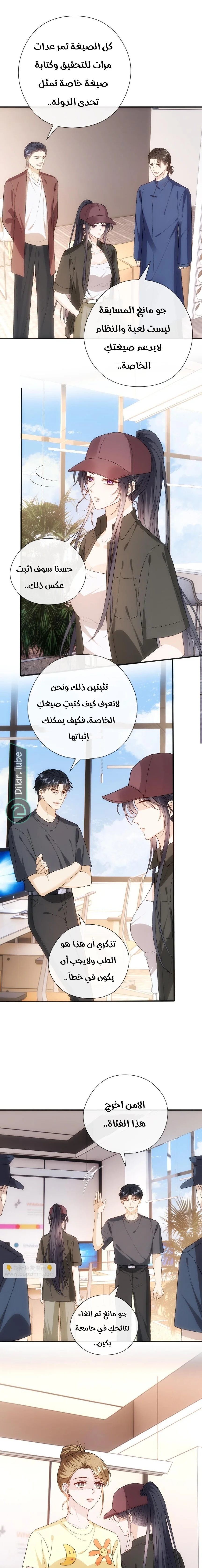 Read Cool Madam Proves Others Wrong Online AR Manga Online
