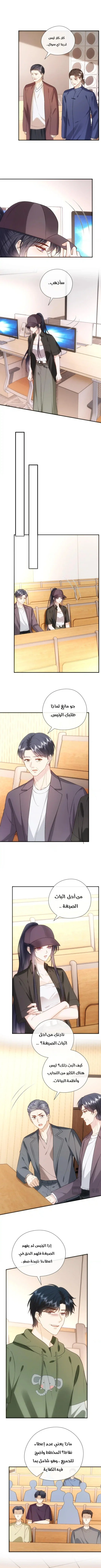 Read Cool Madam Proves Others Wrong Online AR Manga Online