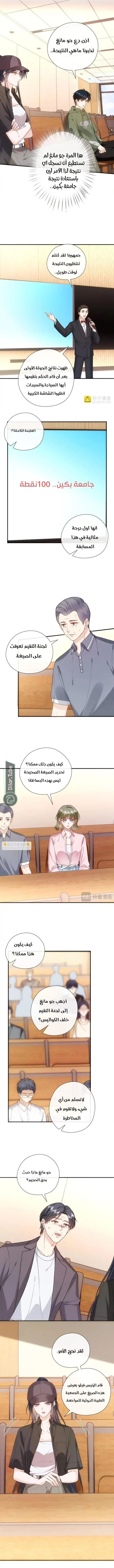 Read Cool Madam Proves Others Wrong Online AR Manga Online
