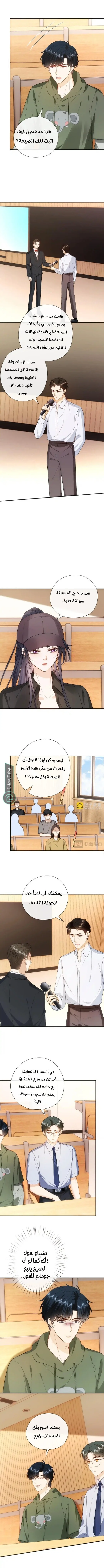 Read Cool Madam Proves Others Wrong Online AR Manga Online