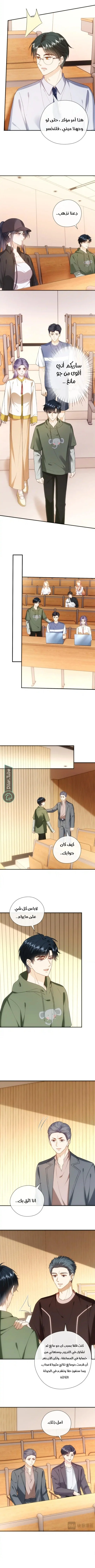 Read Cool Madam Proves Others Wrong Online AR Manga Online