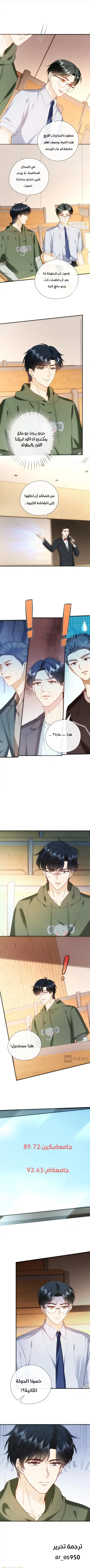 Read Cool Madam Proves Others Wrong Online AR Manga Online