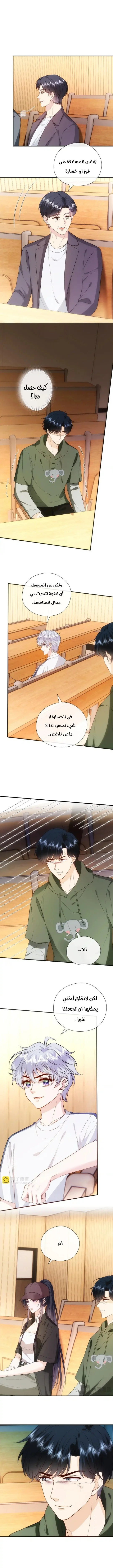 Read Cool Madam Proves Others Wrong Online AR Manga Online