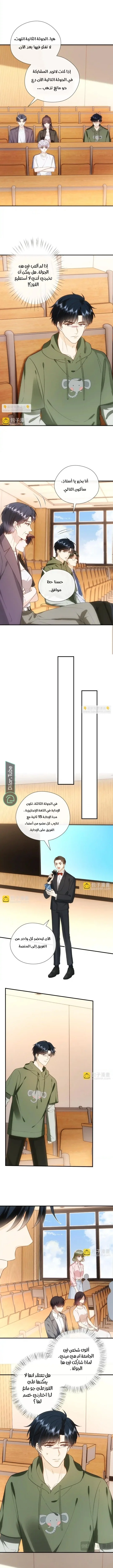 Read Cool Madam Proves Others Wrong Online AR Manga Online