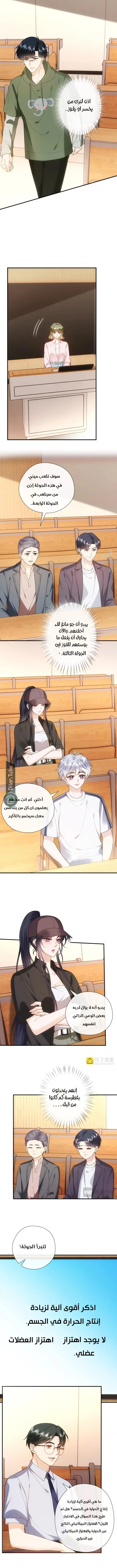 Read Cool Madam Proves Others Wrong Online AR Manga Online