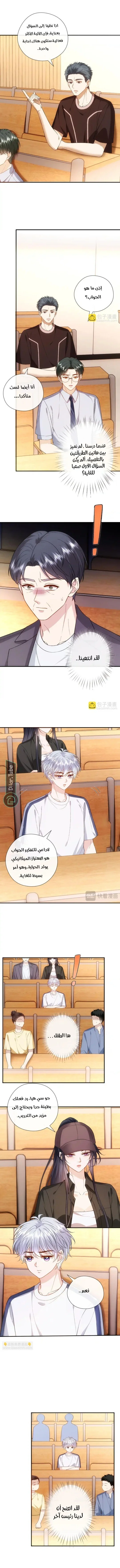 Read Cool Madam Proves Others Wrong Online AR Manga Online