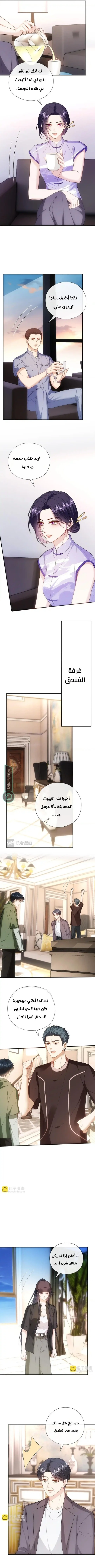 Read Cool Madam Proves Others Wrong Online AR Manga Online