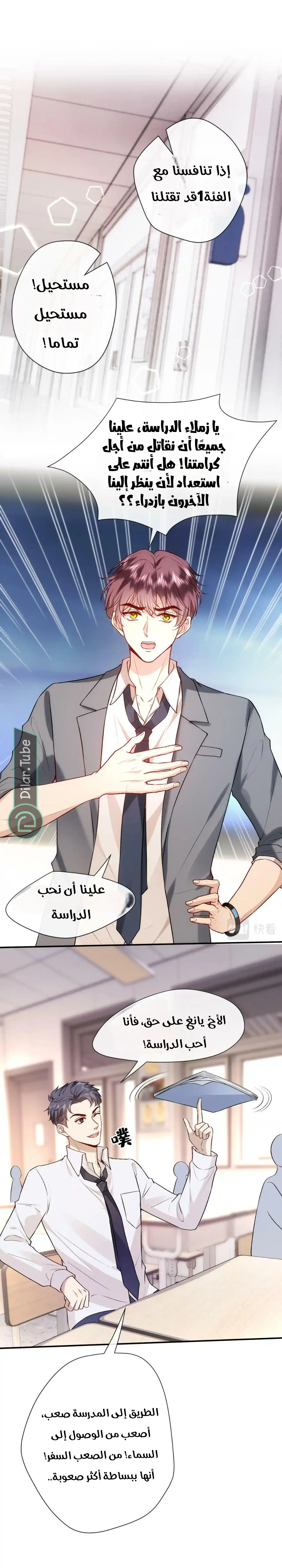 Read Cool Madam Proves Others Wrong Online AR Manga Online
