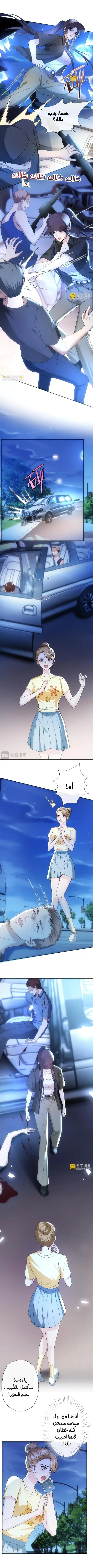 Read Cool Madam Proves Others Wrong Online AR Manga Online