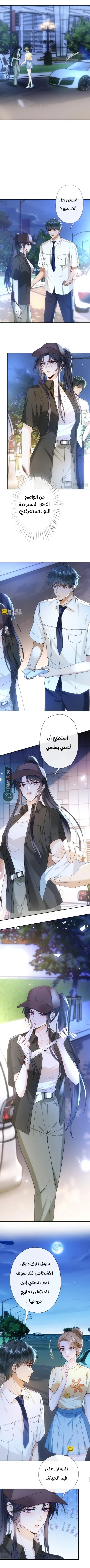 Read Cool Madam Proves Others Wrong Online AR Manga Online