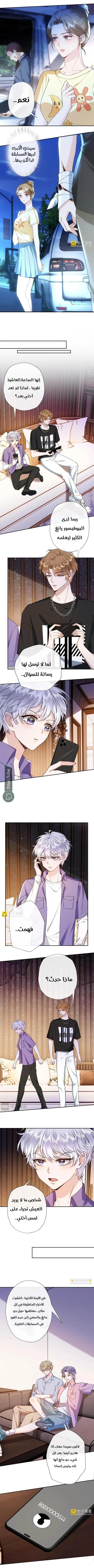 Read Cool Madam Proves Others Wrong Online AR Manga Online