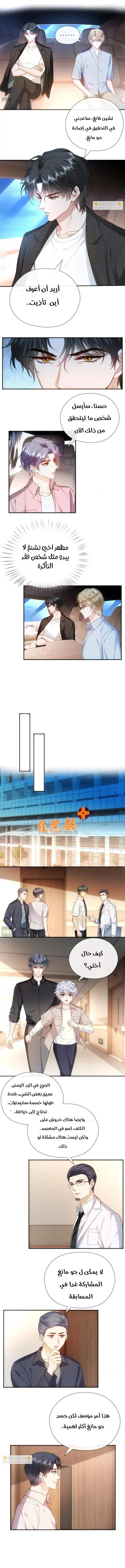 Read Cool Madam Proves Others Wrong Online AR Manga Online