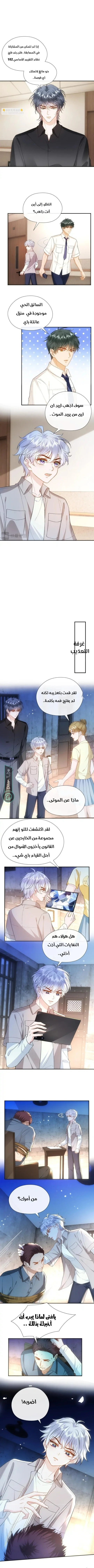 Read Cool Madam Proves Others Wrong Online AR Manga Online