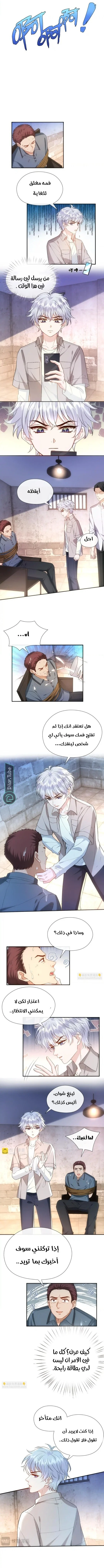 Read Cool Madam Proves Others Wrong Online AR Manga Online
