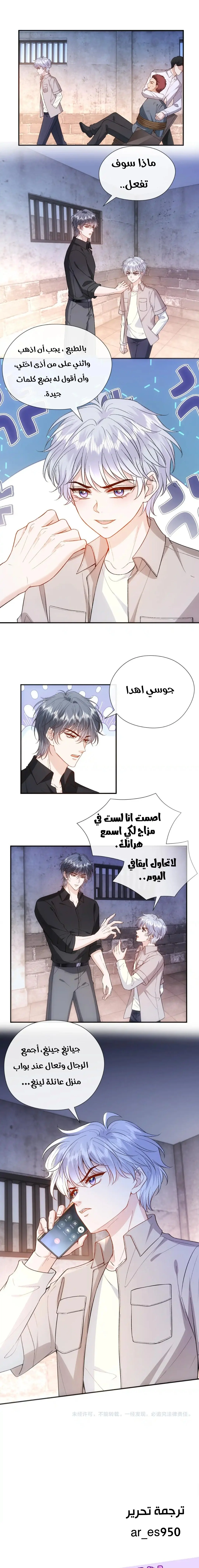 Read Cool Madam Proves Others Wrong Online AR Manga Online