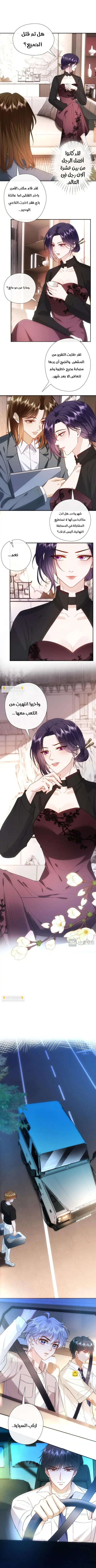 Read Cool Madam Proves Others Wrong Online AR Manga Online