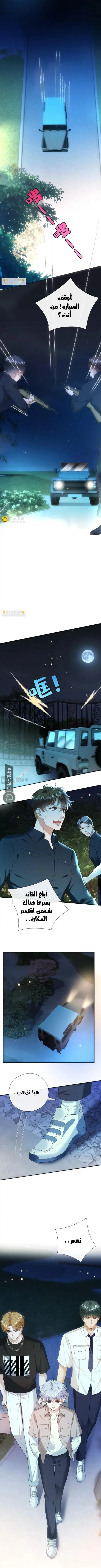 Read Cool Madam Proves Others Wrong Online AR Manga Online
