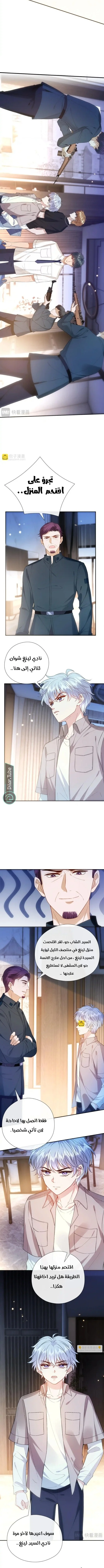 Read Cool Madam Proves Others Wrong Online AR Manga Online