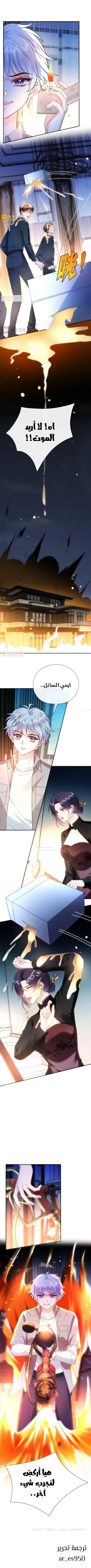 Read Cool Madam Proves Others Wrong Online AR Manga Online