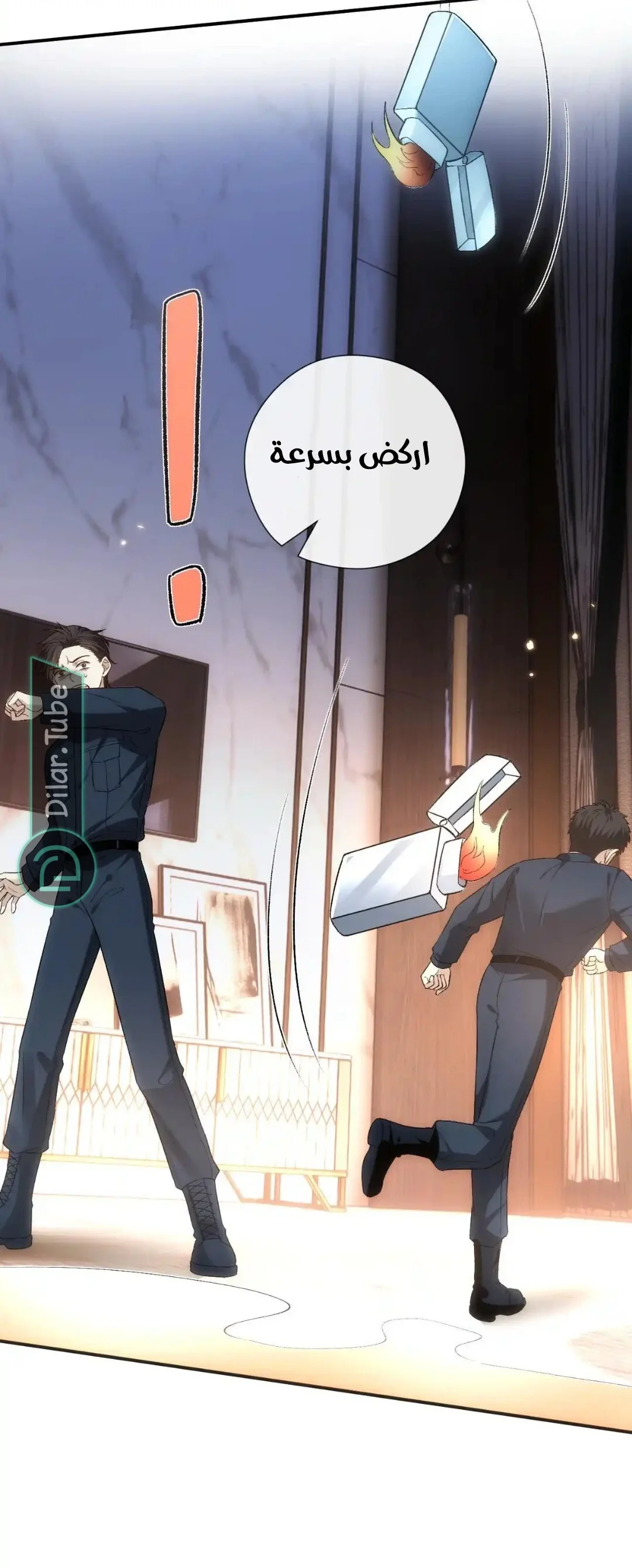 Read Cool Madam Proves Others Wrong Online AR Manga Online