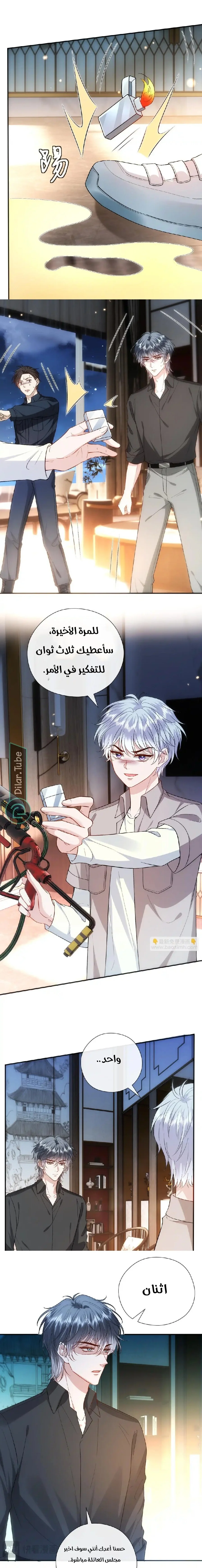 Read Cool Madam Proves Others Wrong Online AR Manga Online