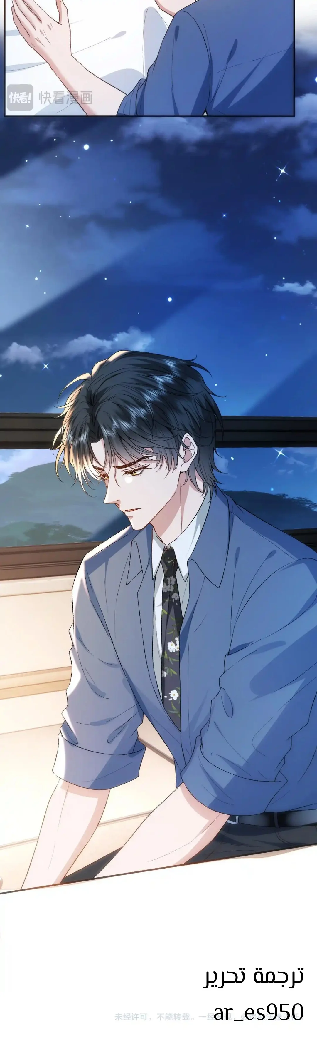 Read Cool Madam Proves Others Wrong Online AR Manga Online