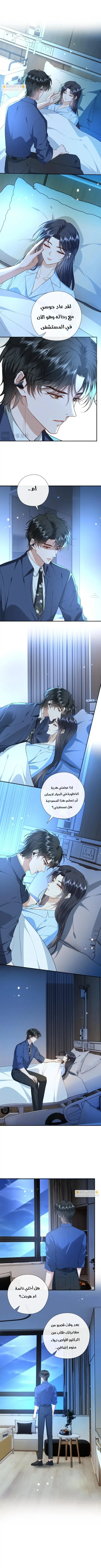 Read Cool Madam Proves Others Wrong Online AR Manga Online