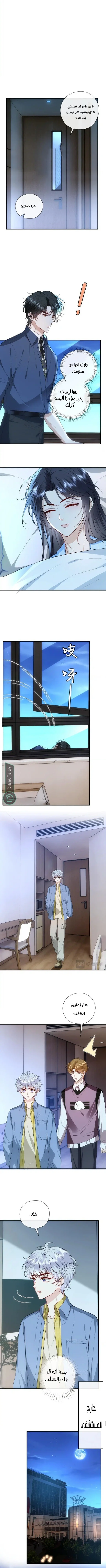 Read Cool Madam Proves Others Wrong Online AR Manga Online