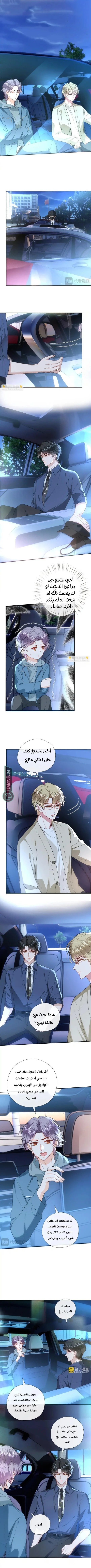 Read Cool Madam Proves Others Wrong Online AR Manga Online