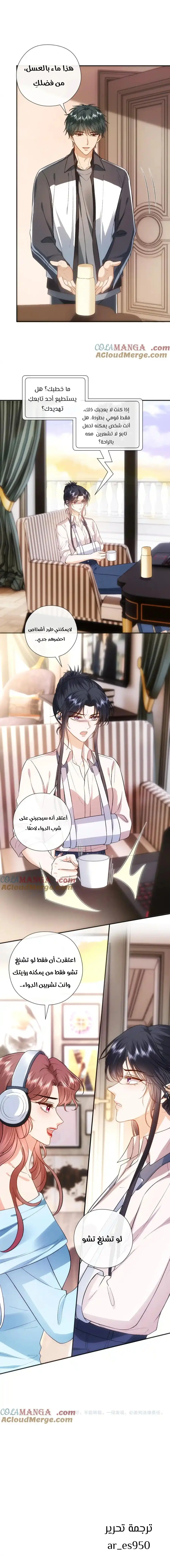 Read Cool Madam Proves Others Wrong Online AR Manga Online